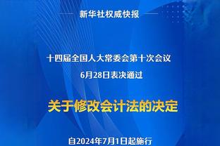 官方：阿尔克马尔因与莱吉亚冲突遭罚款4万欧，将进行上诉